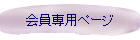 py[W